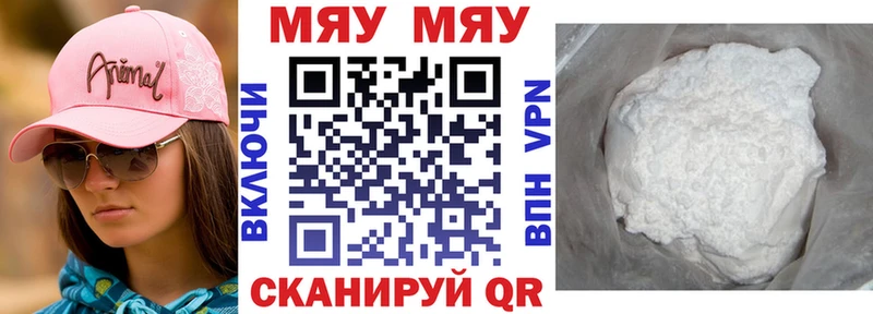 Наркошоп купить АМФ  COCAIN  Мефедрон  Псилоцибиновые грибы  Гашиш  Осташков