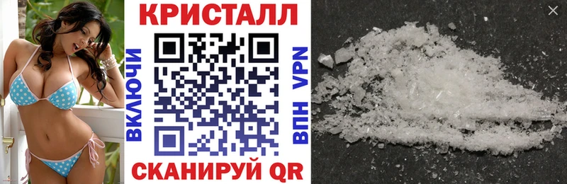 Амфетамин 97%  Купить где  Осташков 