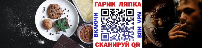 Canna-Cookies конопля  Купить где  Осташков 