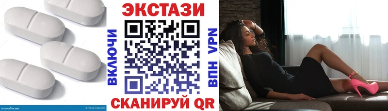 Купить где  Осташков  Экстази TESLA 