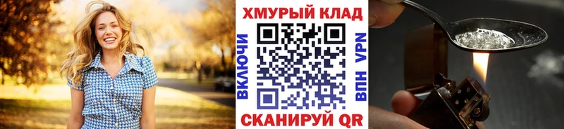 ГЕРОИН герыч  Купить закладки  Осташков 