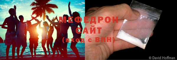 дурь Нефтегорск