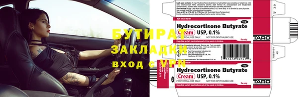 первитин Нефтекумск
