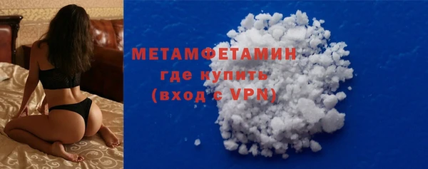 первитин Нефтекумск