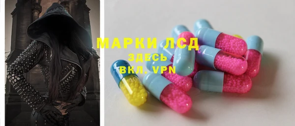 первитин Нефтекумск