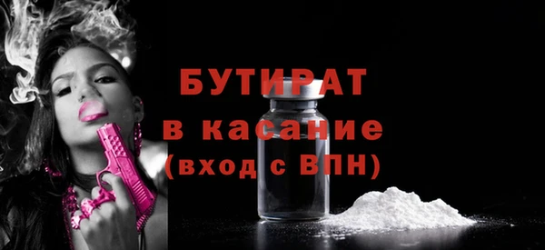 дурь Нефтегорск
