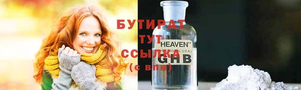 гашишное масло Нея