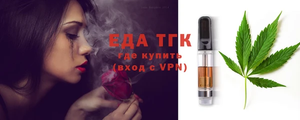 дурь Нефтегорск
