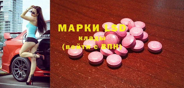 первитин Нефтекумск