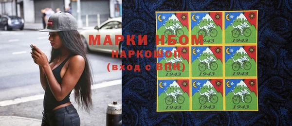 первитин Нефтекумск