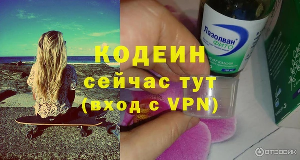 первитин Нефтекумск
