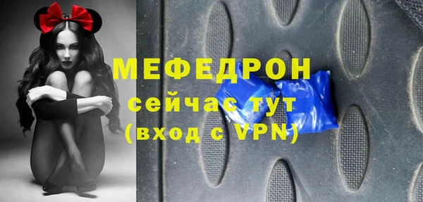 первитин Нефтекумск