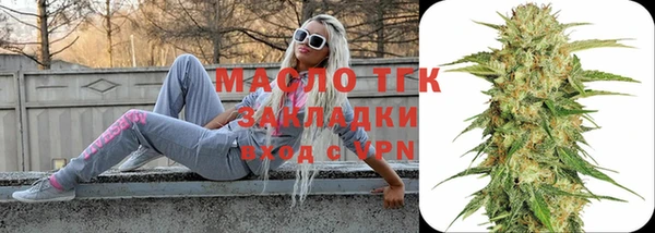 дурь Нефтегорск