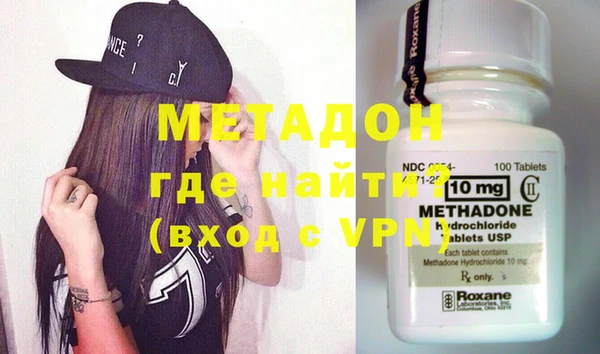 первитин Нефтекумск