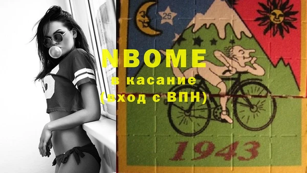 гашишное масло Нея