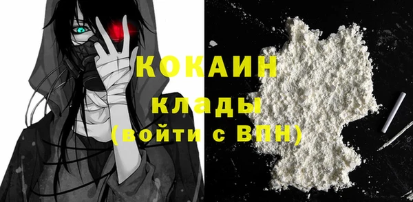 первитин Нефтекумск