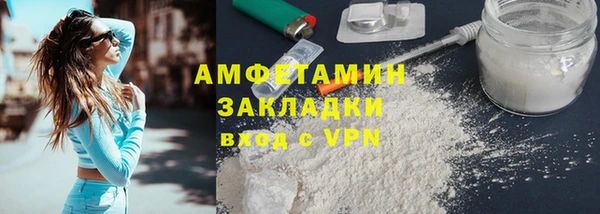 первитин Нефтекумск
