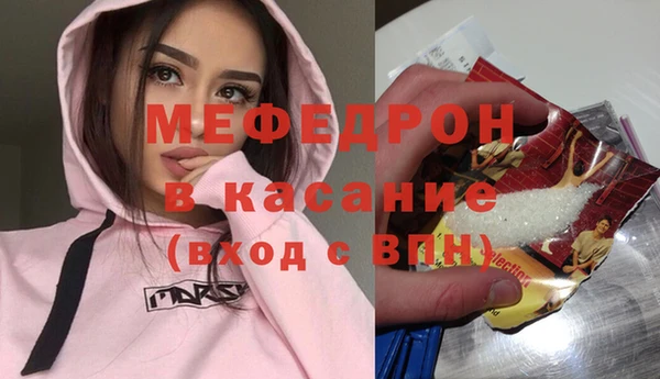 дурь Нефтегорск