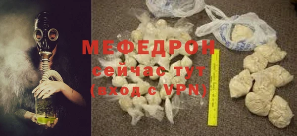 первитин Нефтекумск