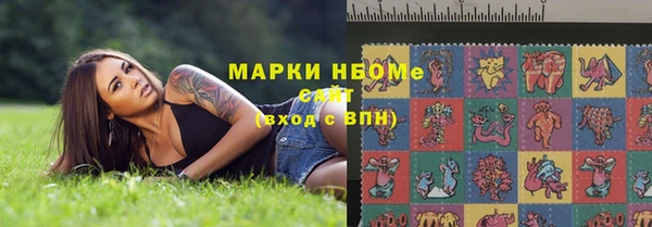 гашишное масло Нея