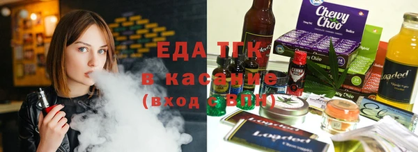 первитин Нефтекумск