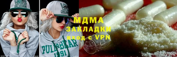 первитин Нефтекумск