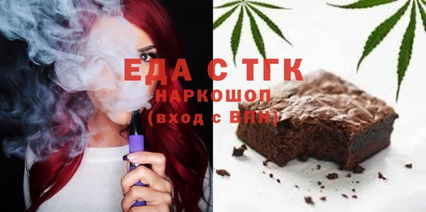 первитин Нефтекумск