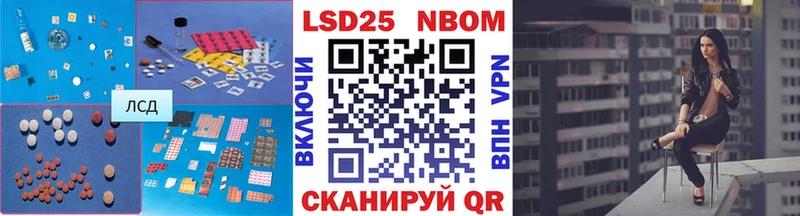 Купить  Осташков  Лсд 25 экстази кислота 