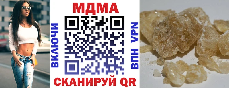 Купить где  Осташков  MDMA молли 