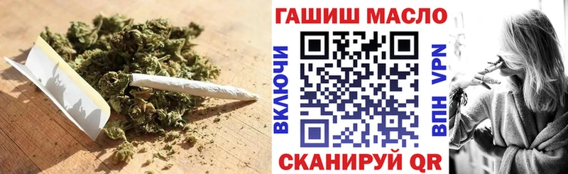 Купить закладки  Осташков  ТГК жижа 